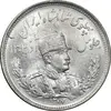 سکه 2000 دینار 1307 تصویری - MS63 - رضا شاه
