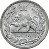 سکه 2000 دینار 1307 تصویری - MS63 - رضا شاه
