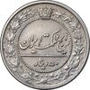 سکه 50 دینار 1321 نیکل - EF40 - مظفرالدین شاه