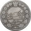 سکه 100 دینار 1305 نیکل - VF20 - رضا شاه
