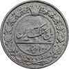 سکه 100 دینار 1319 - VF - مظفرالدین شاه