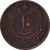 سکه 10 دینار 1314 مس - VF20 - رضا شاه