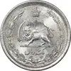 سکه 1 ریال 1312 - 2 تاریخ کوچک - MS62 - رضا شاه