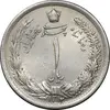 سکه 1 ریال 1312 - 2 تاریخ کوچک - AU55 - رضا شاه