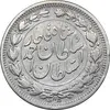 سکه 1000 دینار 1330 خطی - سایز بزرگ - VF30 - احمد شاه