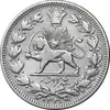 سکه 1000 دینار 1330 خطی - سایز بزرگ - VF30 - احمد شاه