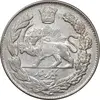 سکه 1000 دینار 1335 تصویری - AU53 - احمد شاه