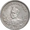 سکه 1000 دینار 1344 تصویری - انعکاس قالب - EF45 - احمد شاه