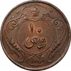 سکه 10 شاهی 1314 - AU50 - رضا شاه