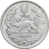 سکه 2000 دینار 1331 تصویری - EF45 - احمد شاه