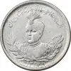سکه 2000 دینار 1337 تصویری - AU58 - احمد شاه