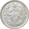 سکه 2000 دینار 1339 تصویری - AU55 - احمد شاه