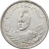 سکه 2000 دینار 1332 تصویری - چرخش 45 درجه - AU55 - احمد شاه