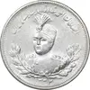 سکه 2000 دینار 1332 تصویری - صورت برجسته - MS62 - احمد شاه