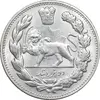 سکه 2000 دینار 1332 تصویری - صورت برجسته - AU58 - احمد شاه