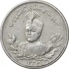 سکه 2000 دینار 1332 تصویری - صورت برجسته - EF40 - احمد شاه