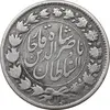سکه 2000 دینار 1297 - VF30 - ناصرالدین شاه