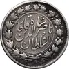 سکه 2000 دینار 1297 - VF25 - ناصرالدین شاه
