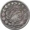 سکه 2000 دینار 1305 صاحبقران - مبلغ مکرر - VF30 - ناصرالدین شاه