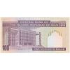 اسکناس 100 ریال (حسینی - شیبانی) فیلیگران الله - تک - UNC64 - جمهوری اسلامی
