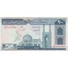 اسکناس 200 ریال (ایروانی - قاسمی) - تک - UNC - جمهوری اسلامی