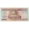 اسکناس 1000 ریال (نمازی - نوربخش) با مسجد الاقصی - تک - EF40 - جمهوری اسلامی اسکناس 1000 ریال (نمازی - نوربخش) با مسجد الاقصی - تک - EF40 - جمهوری اسلامی
