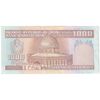 اسکناس 1000 ریال (نوربخش - عادلی) امضاء کوچک - شماره بزرگ - تک - UNC60 - جمهوری اسلامی اسکناس 1000 ریال (نوربخش - عادلی) امضاء کوچک - شماره بزرگ - تک - UNC60 - جمهوری اسلامی
