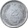 سکه 25 کروش 1962 جمهوری - EF45 - ترکیه