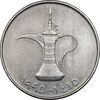سکه 1 درهم 1995 زاید بن سلطان آل نهیان - EF45 - امارات متحده عربی
