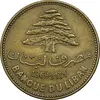 سکه 25 قرش 1969 جمهوری - EF45 - لبنان