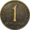 سکه 1 شیلینگ 1973 جمهوری دوم - EF45 - اتریش سکه 1 شیلینگ 1973 جمهوری دوم - EF45 - اتریش
