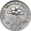 سکه 10 سن 1997 پادشاهی انتخابی - EF45 - مالزی