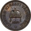 سکه 2 فیلر 1897 فرانتس یوزف یکم - EF45 - مجارستان