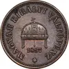سکه 2 فیلر 1897 فرانتس یوزف یکم - EF45 - مجارستان