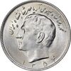 سکه 10 ریال 1354 - MS64 - محمد رضا شاه سکه 10 ریال 1354 - MS64 - محمد رضا شاه