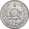 سکه 5 ریال 1341 - MS61 - محمد رضا شاه سکه 5 ریال 1341 - MS61 - محمد رضا شاه