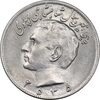 سکه 20 ریال 2535 پنجاهمین سال - MS63 - محمد رضا شاه