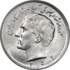 سکه 20 ریال 1352 عددی - MS63 - محمد رضا شاه