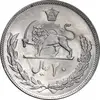 سکه 20 ریال 1352 عددی - MS63 - محمد رضا شاه