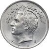 سکه 10 ریال 1353 - MS61 - محمد رضا شاه سکه 10 ریال 1353 - MS61 - محمد رضا شاه