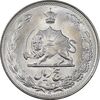 سکه 5 ریال 1342 - MS65 - محمد رضا شاه سکه 5 ریال 1342 - MS65 - محمد رضا شاه
