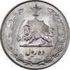 سکه 10 ریال 1336 - MS63 - محمد رضا شاه