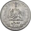 سکه 10 ریال 1340 - AU58 - محمد رضا شاه