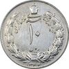 سکه 10 ریال 1344 - EF45 - محمد رضا شاه