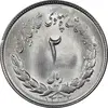 سکه 2 ریال 1332 مصدقی - MS64 - محمد رضا شاه