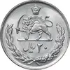 سکه 20 ریال 2537 - MS64 - محمد رضا شاه