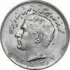 سکه 20 ریال 2537 - MS62 - محمد رضا شاه