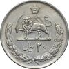 سکه 20 ریال 1357 - EF40 - محمد رضا شاه سکه 20 ریال 1357 - EF40 - محمد رضا شاه