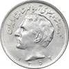 سکه 20 ریال 1352 عددی - AU58 - محمد رضا شاه