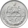 سکه 20 ریال 1352 عددی - AU58 - محمد رضا شاه